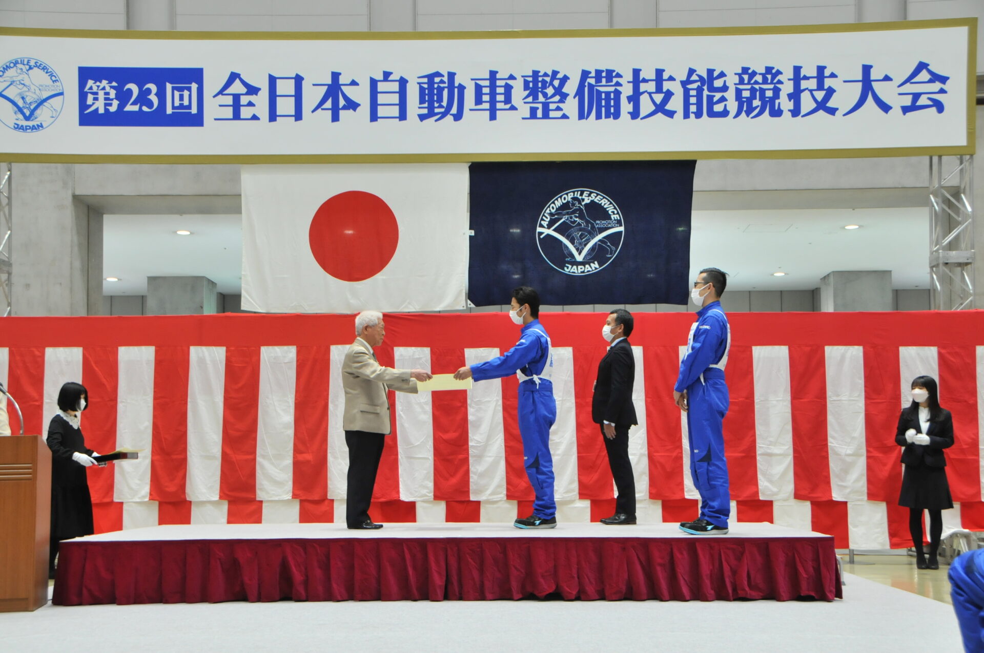 【速報】第23回全日本自動車整備技能競技大会 静岡県代表チーム準優勝 一般社団法人静岡県自動車整備振興会
